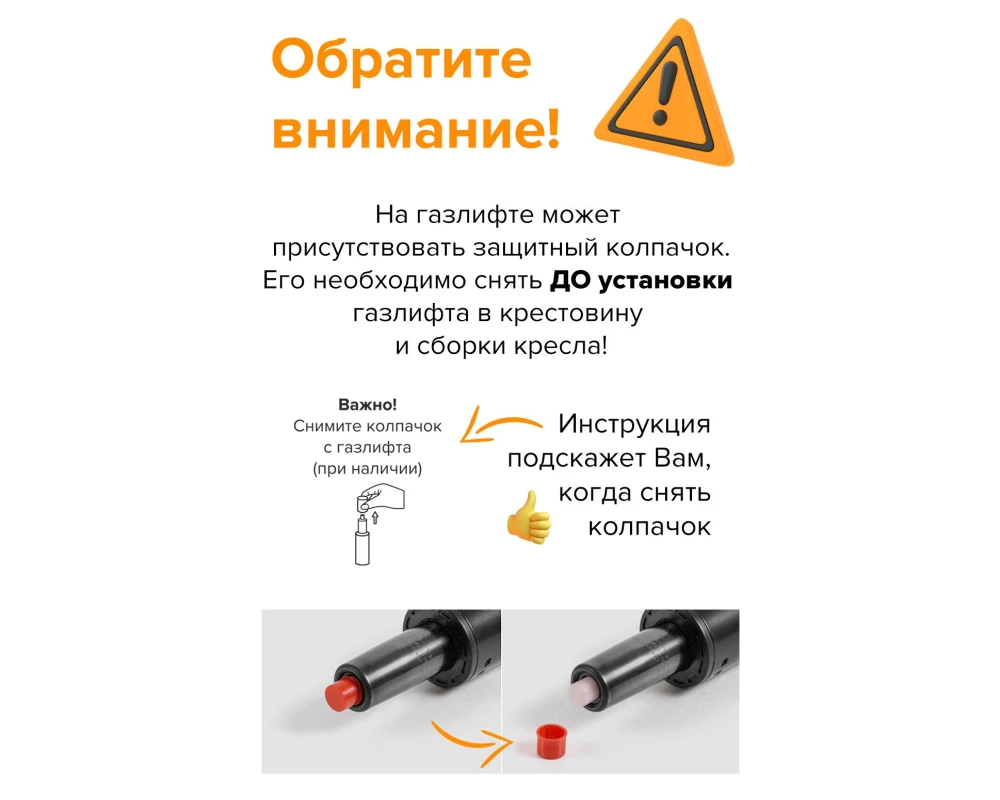 Кресло Everprof Корал / Coral